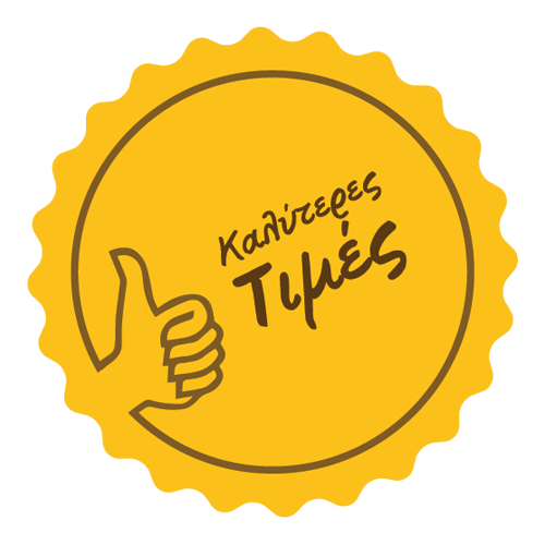 Αυτοκόλλητο βιτρίνας από βινύλιο που απεικονίζει ένα κίτρινο αυτοκόλλητο με μπορντούρα από μια καφέ γραμμή και τη φράση