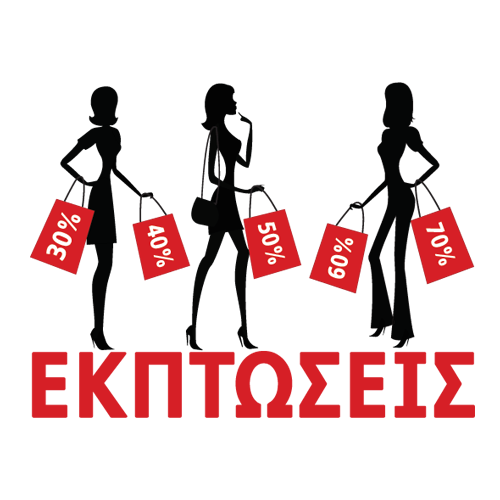 Αυτοκόλλητο βιτρίνας από βινύλιο που απεικονίζει τρεις κοπέλες που βαστάνε κόκκινες τσάντες καταστήματος με μαύρο κορδόνι που γράφουν διάφορα ποσοστά εκπτώσεων και με τη λέξη 