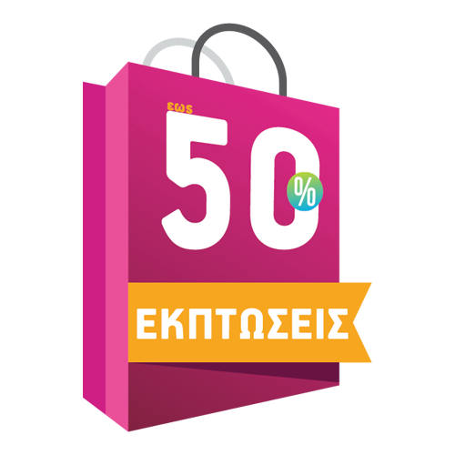 Αυτοκόλλητο βιτρίνας από βινύλιο που απεικονίζει μια μοβ τσάντα καταστήματος με κορδόνι που γράφει πάνω ποσοστό έκπτωσης με λευκά γράμματα και τη λέξη