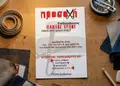 Flyer εκτυπώσεων με ζωντανά χρώματα και ελκυστικά γραφικά, ιδανικό για προωθητικές ενέργειες.