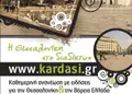 Flyer για προωθήσεις με εντυπωσιακά χρώματα και καλαίσθητο σχέδιο, ιδανικό για ειδικές προσφορές και ενημέρωση υπηρεσιών.