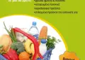 Flyer προσφοράς με έντονα χρώματα, καθαρό layout και αναγνωρίσιμες γραμματοσυνές, ιδανικό για προώθηση εκπτώσεων.
