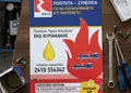 Flyer εκτυπώσεις με έντονα χρώματα και κομψή διάταξη, ιδανικό για προώθηση προσφορών και εκδηλώσεων.