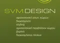 Flyer για προώθηση με ζωντανά χρώματα, επαγγελματική διάταξη κειμένου και γραφικά που αναδεικνύουν προσφορές.