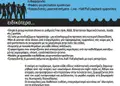 Flyer για προώθηση προσφορών με έντονα χρώματα και καθαρές γραμματοσειρές, ιδανικό για εκπτώσεις και εταιρικές ενημερώσεις.