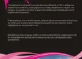 Προωθητικό flyer νέων προϊόντων με έντονα κόκκινα και κίτρινα χρώματα, μοντέρνα διάταξη και στρατηγικά τοποθετημένες εικόνες.