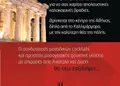 Flyer με ζωντανά χρώματα και μοντέρνα διάταξη για προώθηση προσφορών, περιέχει εικόνες και ευανάγνωστο κείμενο.