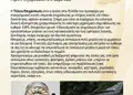 Flyer εκτύπωσης με ζωντανά μπλε και κίτρινα χρώματα, δυναμικές εικόνες και ευανάγνωστο κείμενο για προώθηση υπηρεσιών.