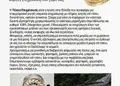 Flyer εκτύπωσης με ζωντανά μπλε και κίτρινα χρώματα, δυναμικές εικόνες και ευανάγνωστο κείμενο για προώθηση υπηρεσιών.