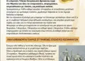 Flyer εκτύπωσης με ζωντανά μπλε και κίτρινα χρώματα, δυναμικές εικόνες και ευανάγνωστο κείμενο για προώθηση υπηρεσιών.