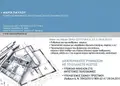 Flyer προώθησης με ζωντανά χρώματα και ελκυστικό σχεδιασμό, ιδανικός για εκπτώσεις και νέες υπηρεσίες.