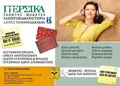 Flyer για προώθηση επιχείρησης με ζωντανά χρώματα και επαγγελματικά γραφικά, ιδανικό για εκπτώσεις και εκδηλώσεις.