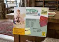 Flyer για προώθηση επιχείρησης με ζωντανά χρώματα και επαγγελματικά γραφικά, ιδανικό για εκπτώσεις και εκδηλώσεις.