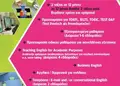 Φωτεινό και ελκυστικό flyer σε κόκκινα και κίτρινα χρώματα, ιδανικό για προώθηση προσφορών και υπηρεσιών.