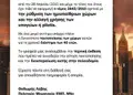 Flyer εκτυπώσεων με φρέσκα χρώματα και ευανάγνωστες γραμματοσειρές, ιδανικό για προώθηση εκπτώσεων και υπηρεσιών.