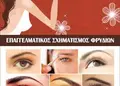 Flyer εκτύπωσης με ζωντανά χρώματα και μοντέρνα διάταξη, ιδανικό για προώθηση προσφορών και εκδηλώσεων.