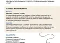 Flyer εκτύπωσης με φωτεινά μπλε και πορτοκαλί χρώματα, οργανωμένο layout και σύγχρονες γραμματοσειρές για διαφημίσεις.