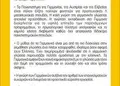 Flyer εκτύπωσης με ζωντανά χρώματα και ευανάγνωστο κείμενο, ιδανικός για προώθηση προσφορών και νέων προϊόντων.