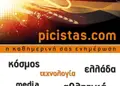 Flyer εκτύπωσης με ζωντανά χρώματα και καθαρή διάταξη, ιδανικό για προσφορές και εκδηλώσεις.