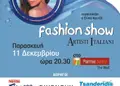 Δημιουργικό flyer για προσφορές με έντονα χρώματα, καθαρή διάταξη και δυναμικά γραφικά, ιδανικό για σούπερ μάρκετ.