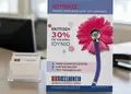 Δημιουργικό flyer με έντονα χρώματα και στρατηγική διάταξη για προωθητικές ενέργειες, ιδανικό για σούπερ μάρκετ.