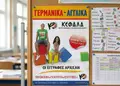 Flyer προώθησης με ζωηρά χρώματα και μοντέρνα γραμματοσειρά, ιδανικό για εκδηλώσεις και προσφορές.