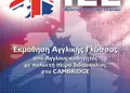 Flyer εκτύπωσης με φωτεινά κίτρινα και μπλε χρώματα, στρατηγικά σχεδιασμένο με λευκό χώρο για ευανάγνωστο περιεχόμενο.