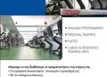 Flyer προώθησης με ζωντανά χρώματα και μοντέρνο σχεδιασμό, ιδανικό για εκπτώσεις και ανακοινώσεις.