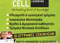 Flyer επιχείρησης με μπλε και πορτοκαλί αποχρώσεις, οργανωμένη διάταξη και μοντέρνες γραμματοσειρές για προώθηση προσφορών.