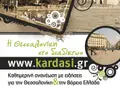 Αφίσα κατασκευής με έντονα χρώματα και προσεγμένο layout, ιδανική για διαφημιστικούς σκοπούς.