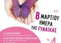 Εντυπωσιακή αφίσα με βαθύ κόκκινο και φωτεινό κίτρινο χρώμα, ιδανική για δημόσιους χώρους και εκδηλώσεις.