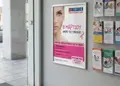Αφίσα εκτύπωσης με φωτεινά κόκκινα και μπλε χρώματα, σχεδιασμένη για διαφήμιση εκδηλώσεων και προϊόντων.