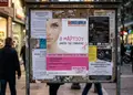 Αφίσα εκτύπωσης με φωτεινά κόκκινα και μπλε χρώματα, σχεδιασμένη για διαφήμιση εκδηλώσεων και προϊόντων.