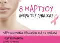 Αφίσα εκτύπωσης με φωτεινά κόκκινα και μπλε χρώματα, σχεδιασμένη για διαφήμιση εκδηλώσεων και προϊόντων.