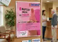 Εκτυπώσεις εντύπων / Αφίσες με έντονα χρώματα και σύγχρονα γραφικά, σχεδιασμένες για προώθηση εκδηλώσεων.