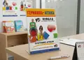 Εκτύπωση αφίσας με ζωντανά χρώματα και καλαίσθητο layout, ιδανική για διαφημίσεις και εκδηλώσεις.