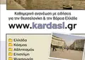 Αφίσα εκτυπώσεων με έντονα χρώματα και μοντέρνες γραμματοσειρές, ιδανική για διαφήμιση και ανακοινώσεις.