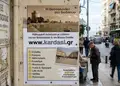 Αφίσα εκτυπώσεων με έντονα χρώματα και μοντέρνες γραμματοσειρές, ιδανική για διαφήμιση και ανακοινώσεις.
