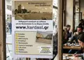 Αφίσα εκτυπώσεων με έντονα χρώματα και μοντέρνες γραμματοσειρές, ιδανική για διαφήμιση και ανακοινώσεις.