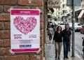 Αφίσα με φωτεινά χρώματα και δυναμικά γραφικά, ιδανική για προωθητικές εκδηλώσεις και διαφημίσεις.