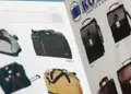 Πολύπτυχη μπροσούρα με έντονα χρώματα και μοντέρνα γραφικά