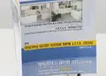 Πολύπτυχο διαφημιστικό έντυπο με ζωντανά χρώματα σε επαγγελματικό περιβάλλον