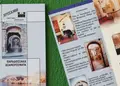Διαφημιστική μπροσούρα πολύπτυχο με ζωντανά χρώματα για προώθηση προϊόντων.