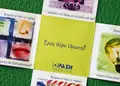 Εκτυπώσεις εντύπων - Προσκλήσεις - Κωδικός:11121 - 