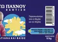Εκτυπώσεις εντύπων - Προσκλήσεις - Κωδικός:30524 - 