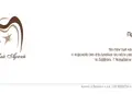 Εκτυπώσεις εντύπων - Προσκλήσεις - Κωδικός:30530 - 
