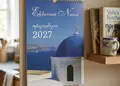 Ημερολόγιο τοίχου 2027 με σπιράλ και ελληνικό σχέδιο σε τοίχο