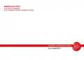 Εκτυπώσεις εντύπων - Φάκελοι - Κωδικός:30665 - 