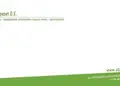 Εκτυπώσεις εντύπων - Φάκελοι - Κωδικός:11231 - 