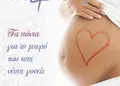 Flyer για προώθηση εκπτώσεων με ζωντανά χρώματα και επαγγελματική διάταξη, ιδανικό για διαφημιστική χρήση.